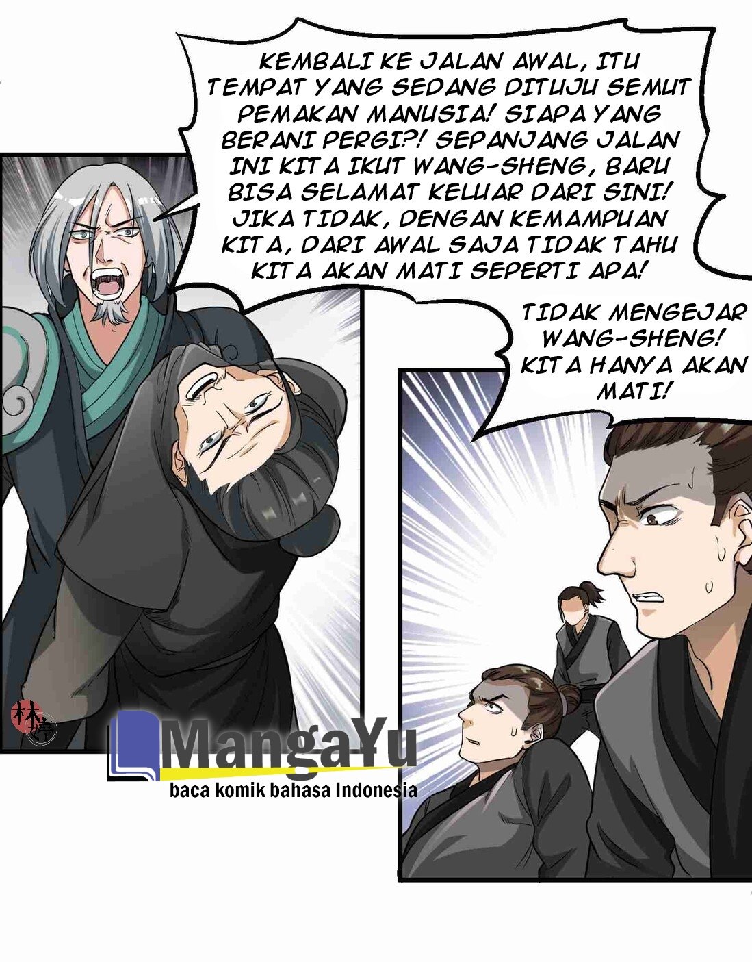 Yuanlong Chapter 44 Gambar 3