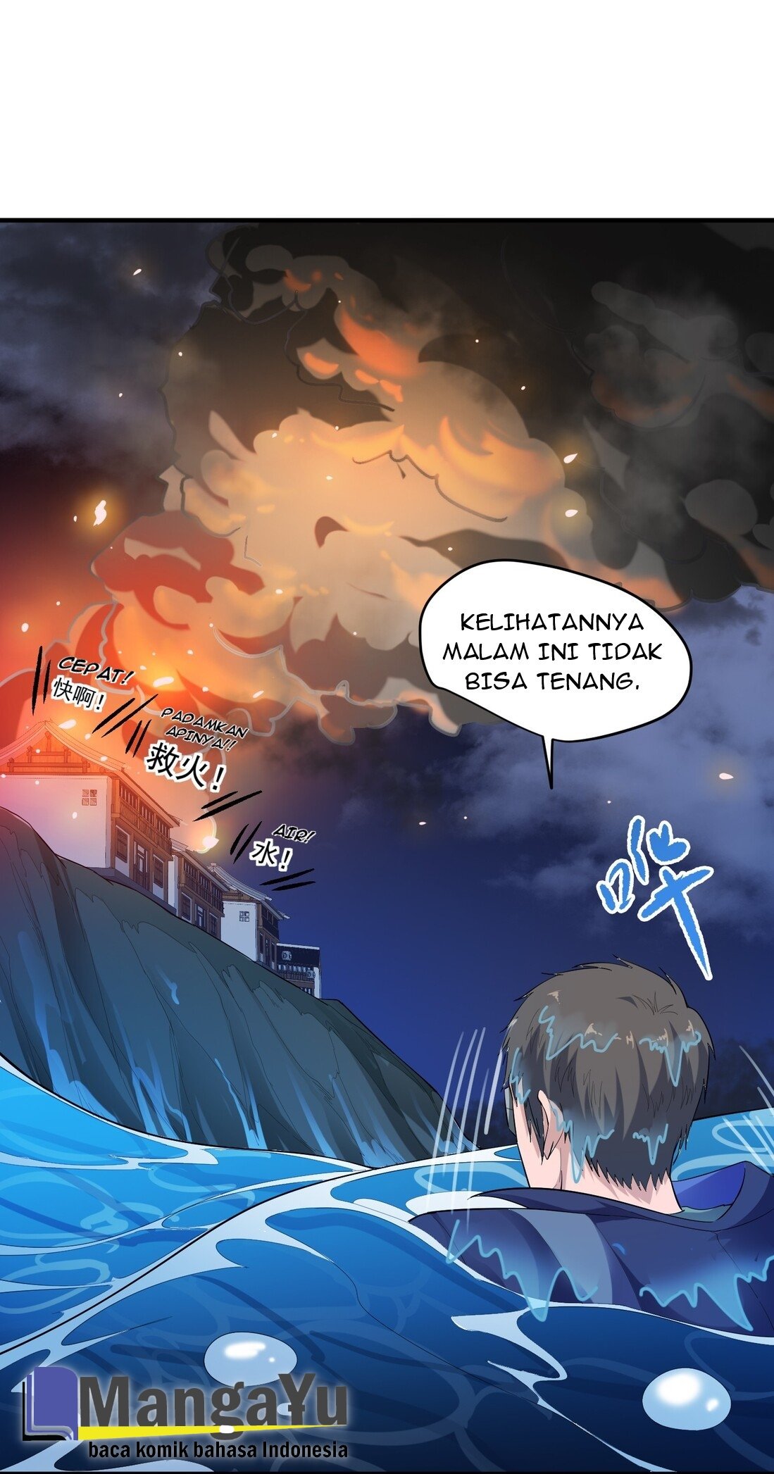 Yuanlong Chapter 38 Gambar 26