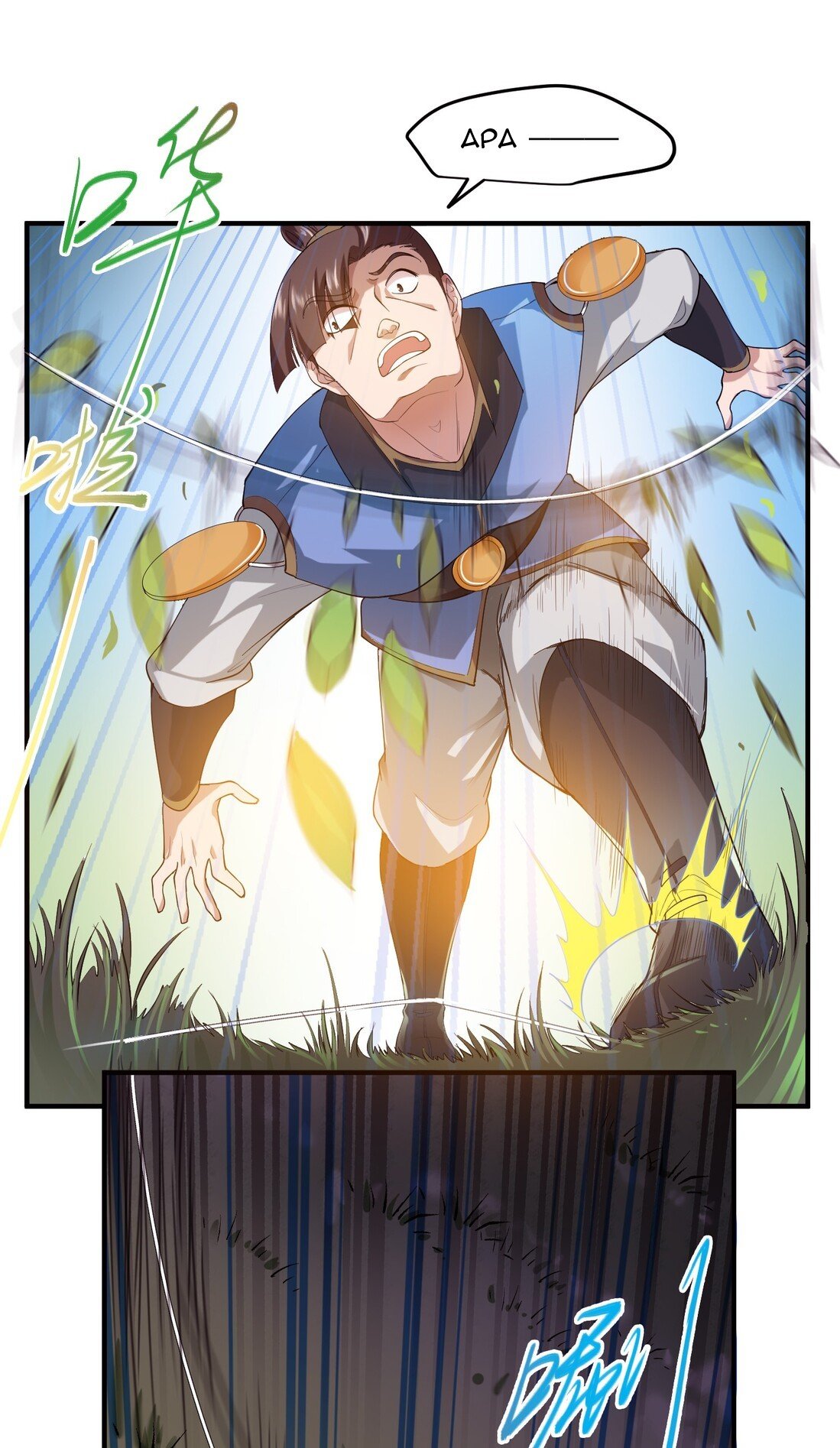 Yuanlong Chapter 36 Gambar 9