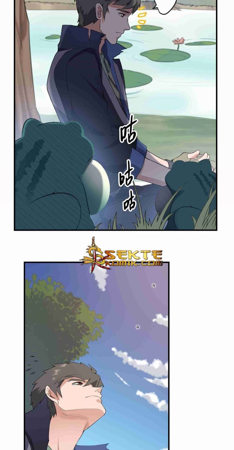 Yuanlong Chapter 26 Gambar 22