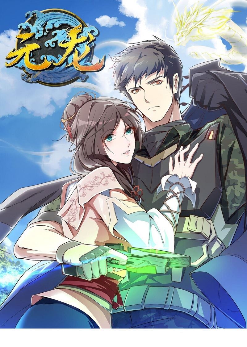 Baca Manhua Yuanlong Chapter 19 Gambar 2