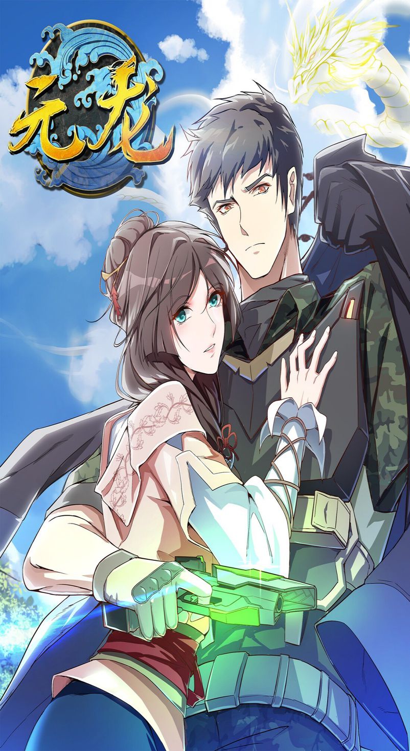 Baca Manhua Yuanlong Chapter 2 Gambar 2