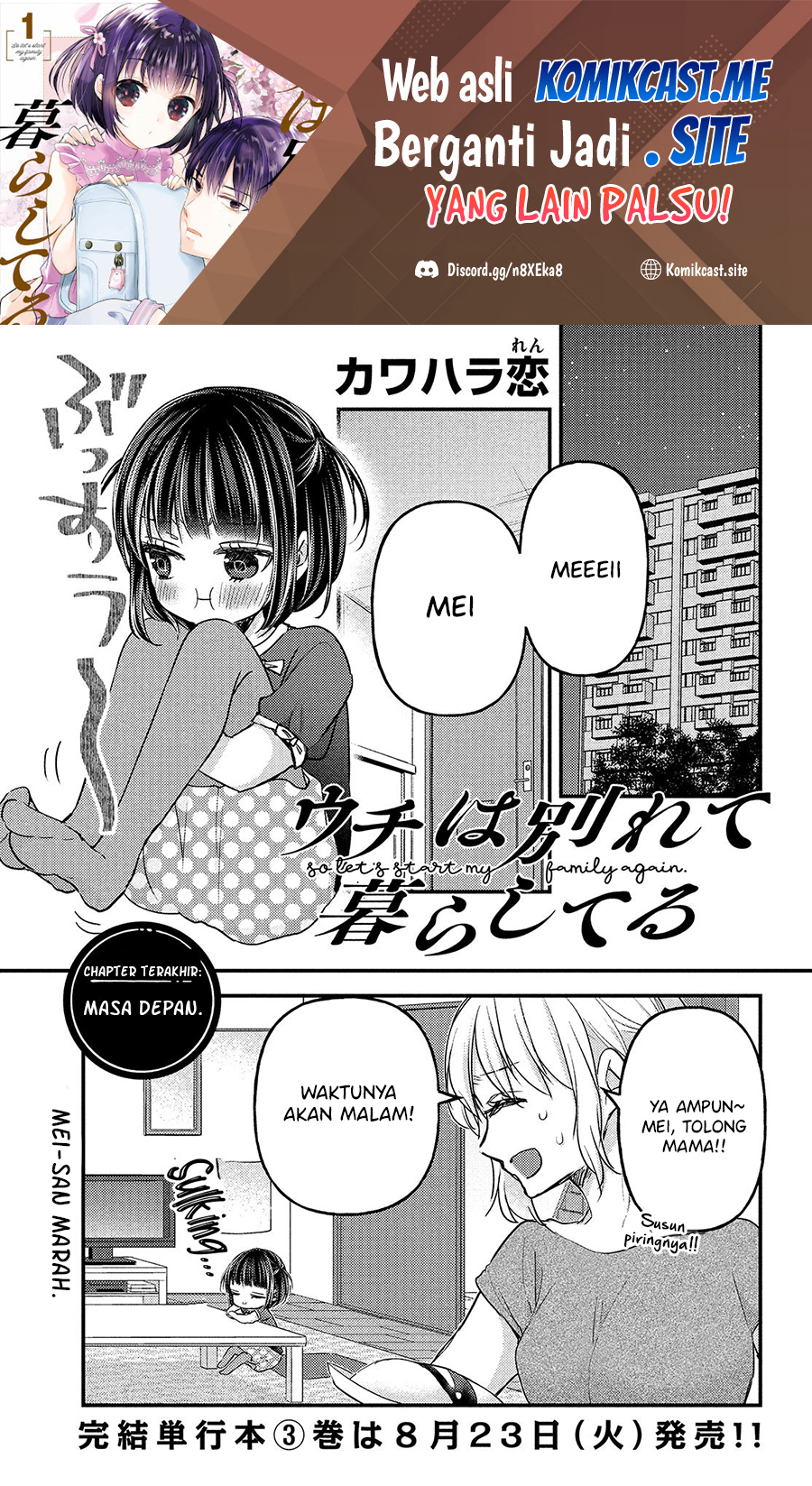 Baca Manga Uchi Wa Wakarete Kurashiteiru Chapter 14 Gambar 2