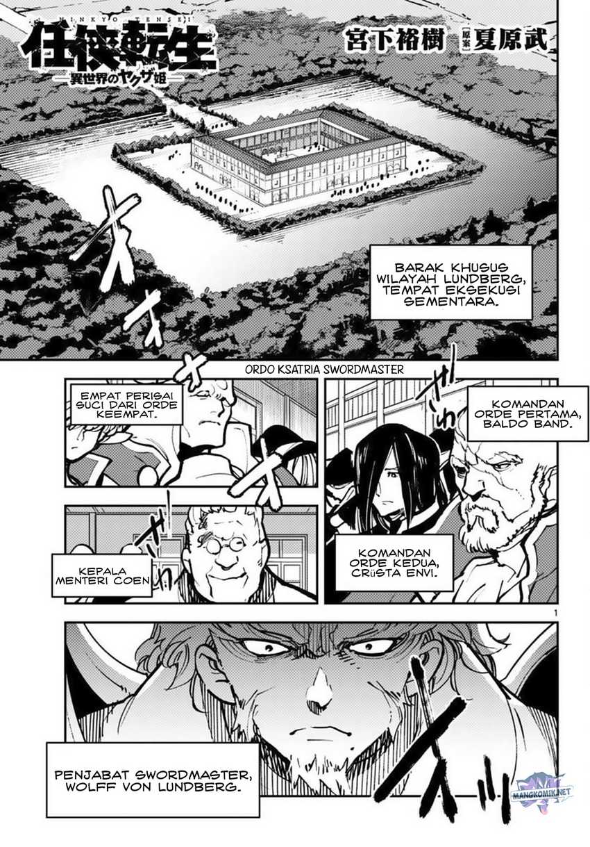 Baca Manga Ninkyou Tensei: Isekai no Yakuzahime Chapter 38 Gambar 2