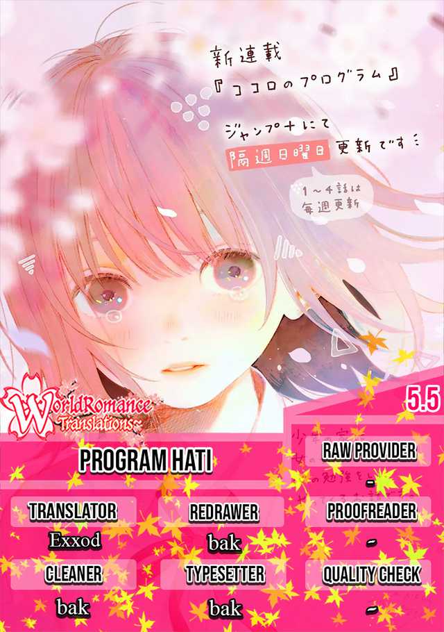 Baca Komik Kokoro no Program Chapter 5.5 Gambar 1