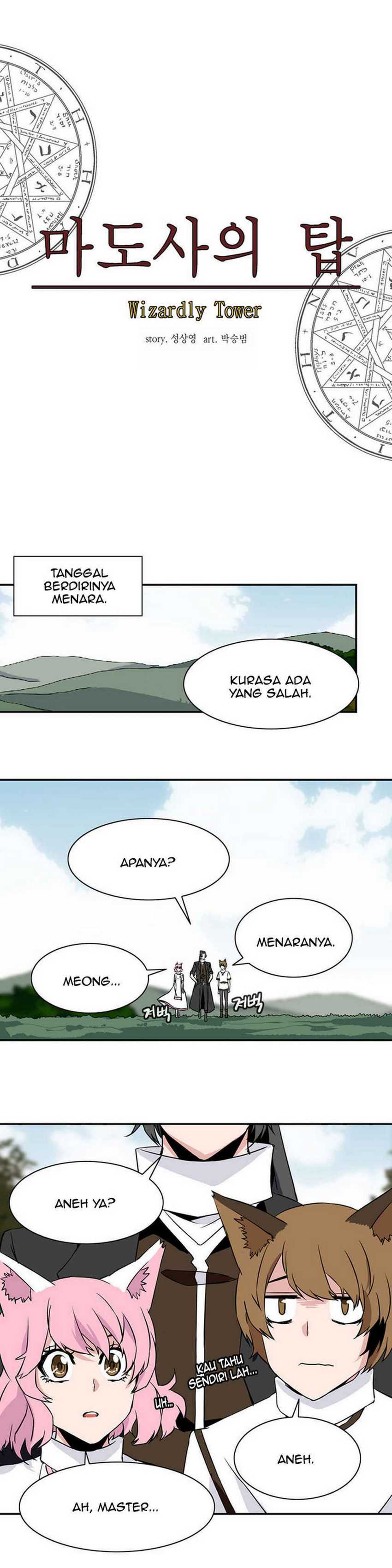 Wizardly Tower Chapter 27 Gambar 4
