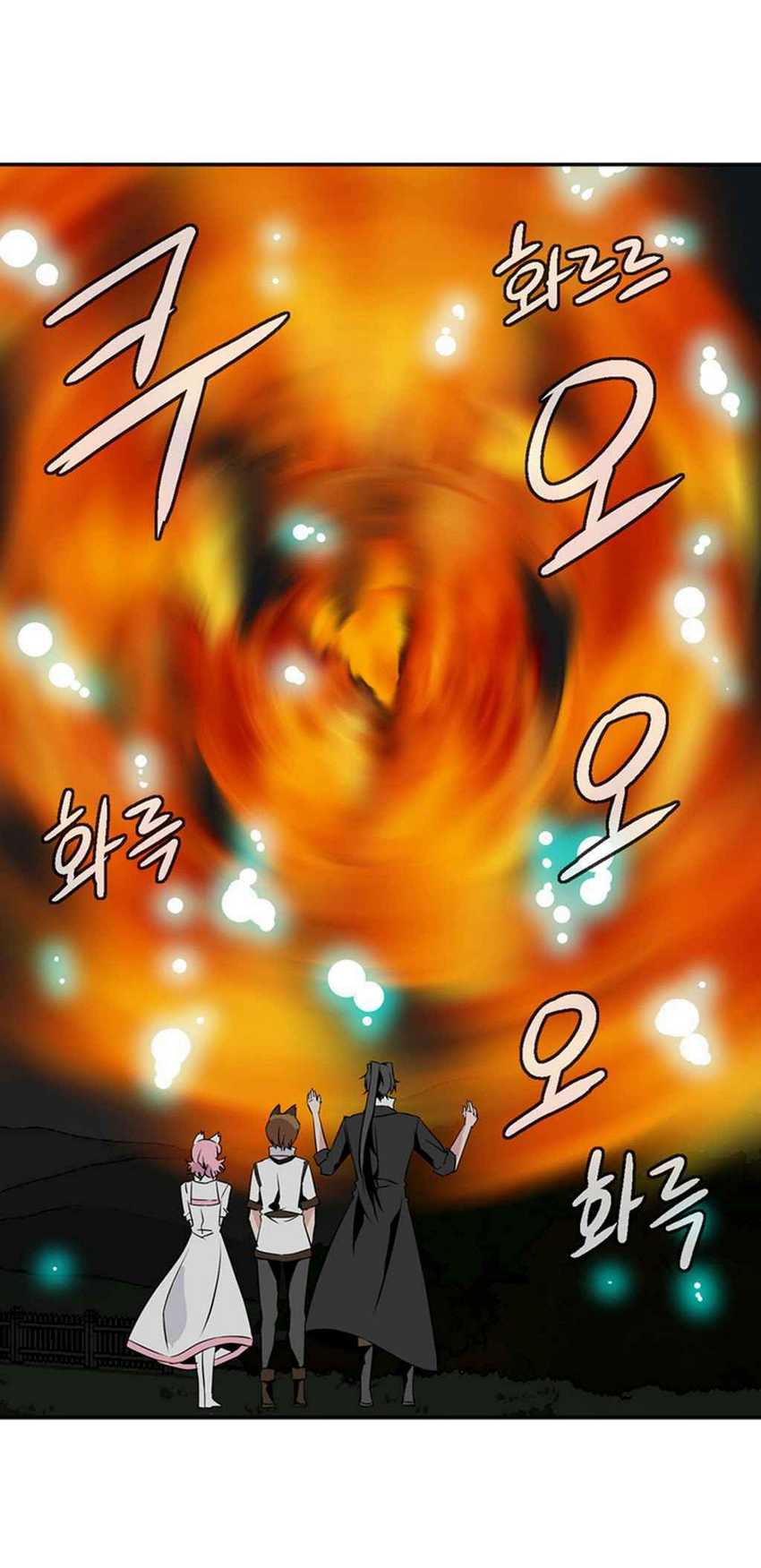 Wizardly Tower Chapter 23 Gambar 21