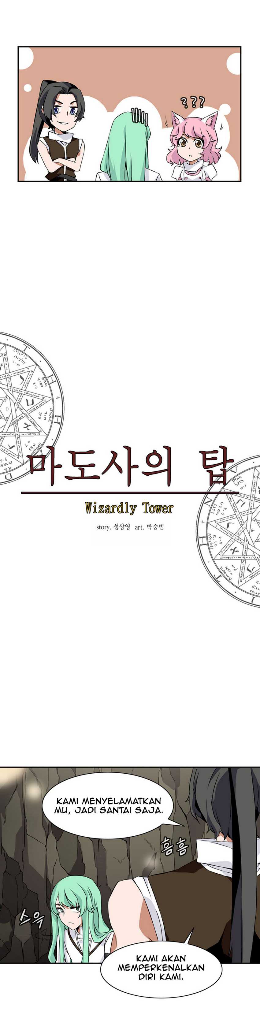 Wizardly Tower Chapter 13 Gambar 10