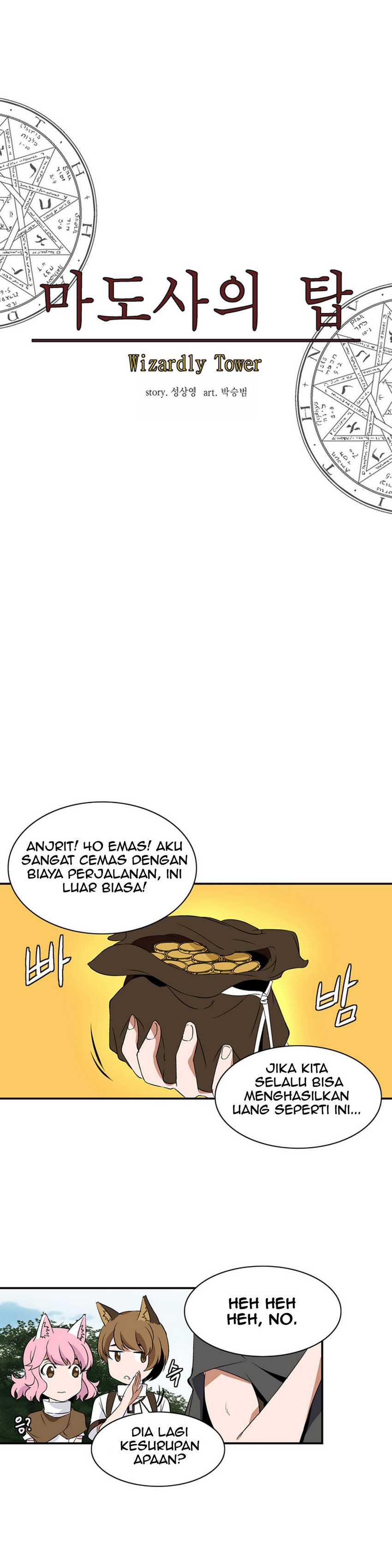 Wizardly Tower Chapter 8 Gambar 22