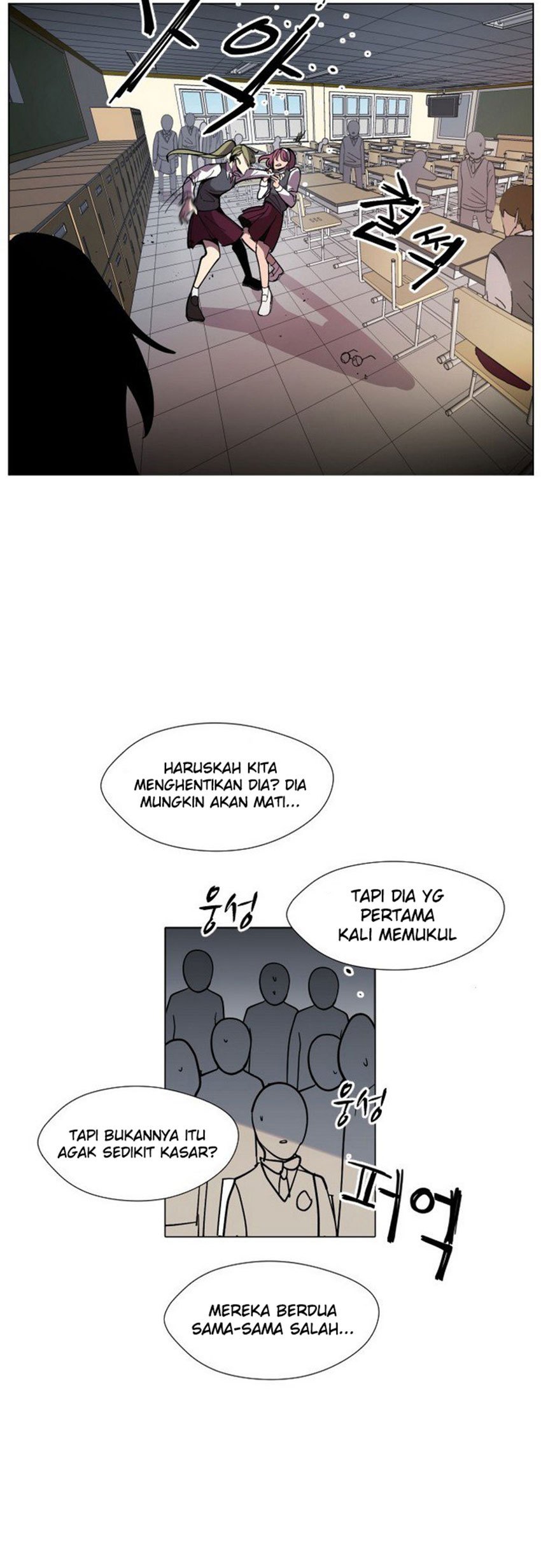 Uglyhood Chapter 4 Gambar 45