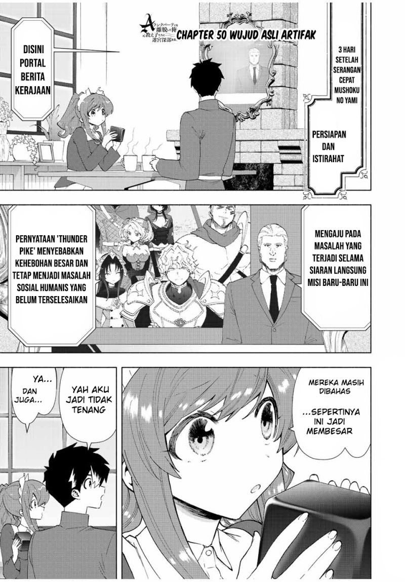 Baca Manga A Rank Party wo Ridatsu Shita Ore wa, Moto Oshiego Tachi to Meikyuu Shinbu wo Mezasu Chapter 50 Gambar 2