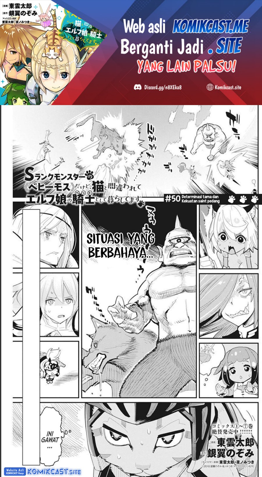 Baca Manga S-Rank Monster no Behemoth Dakedo, Neko to Machigawarete Erufu Musume no Kishi (Pet) Toshite Kurashitemasu Chapter 50 Gambar 2