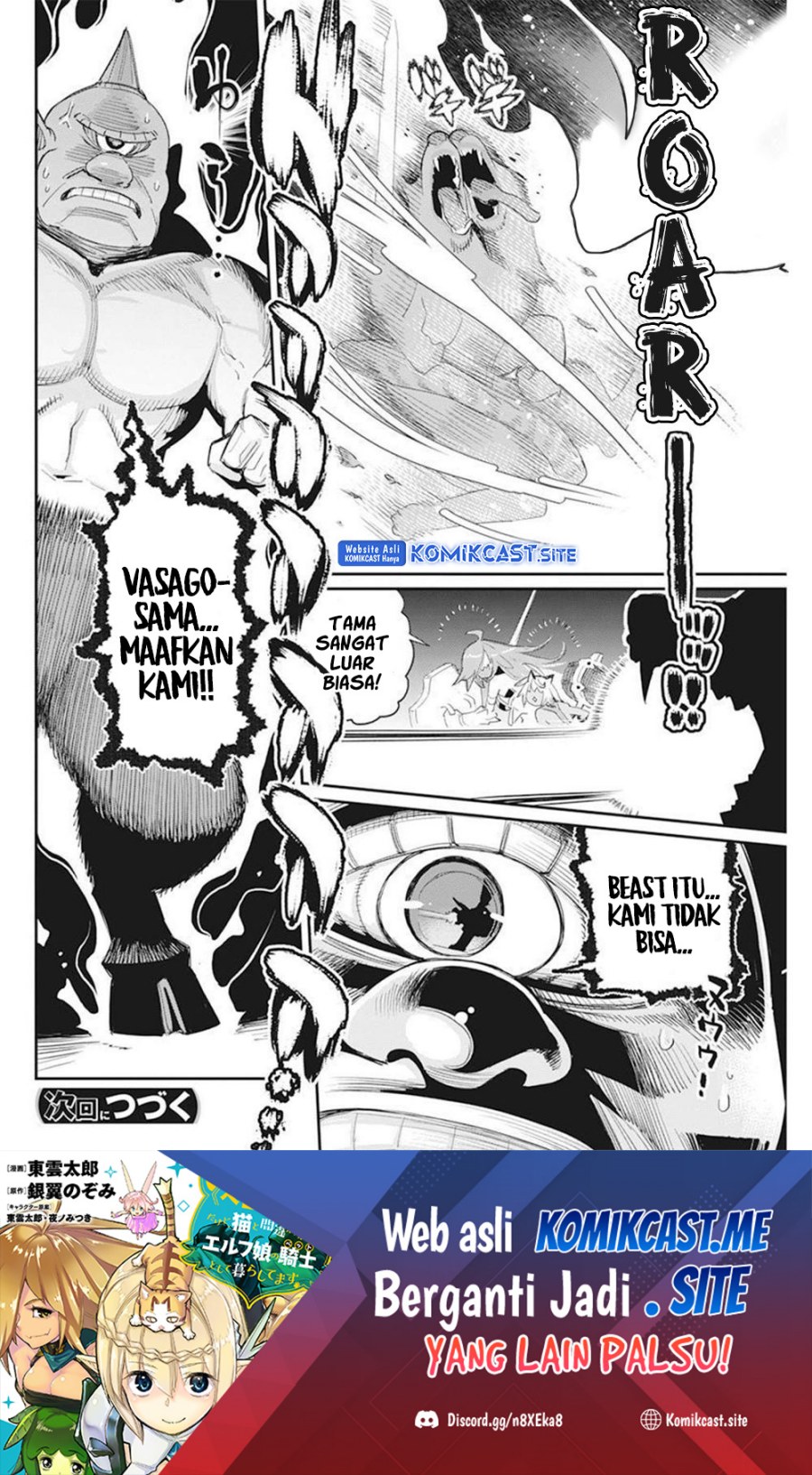 S-Rank Monster no Behemoth Dakedo, Neko to Machigawarete Erufu Musume no Kishi (Pet) Toshite Kurashitemasu Chapter 50 Gambar 23