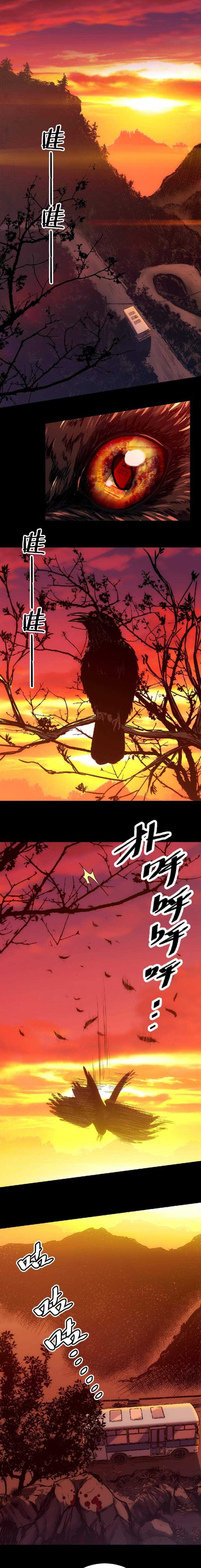 Baca Manhua Unorthodox Spiritualist Chapter 4 Gambar 2