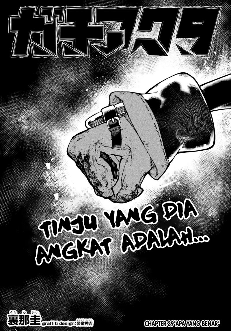 Baca Manga Gachiakuta Chapter 39 Gambar 2