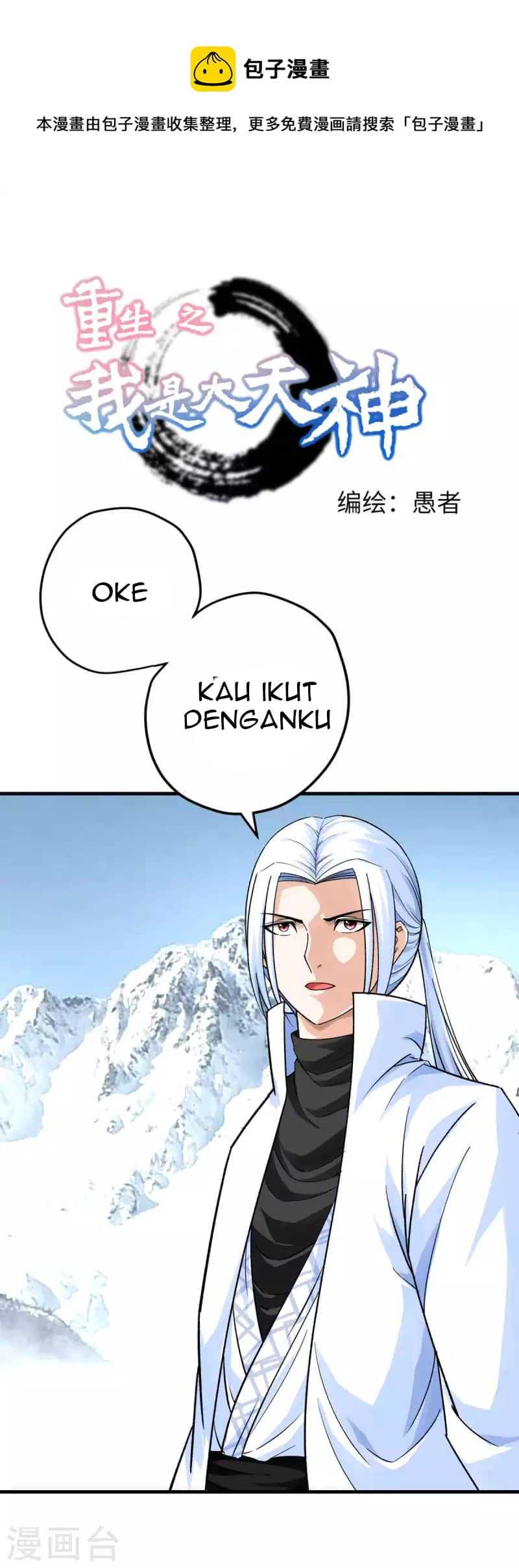 Baca Manhua Rebirth I Am The Great God Chapter 218 Gambar 2