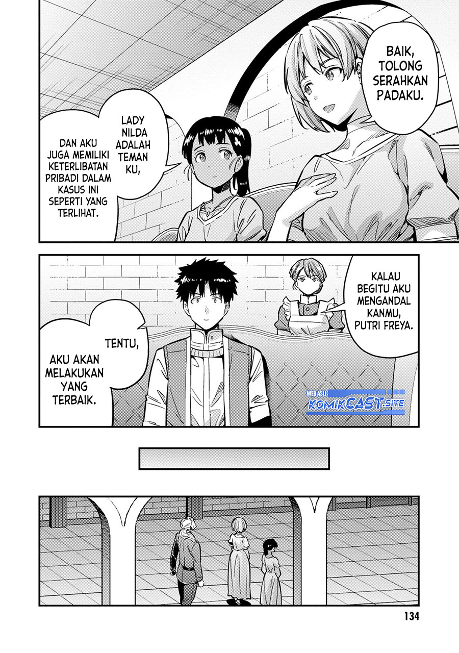  Risou no Himo Seikatsu Chapter 40 Gambar 11