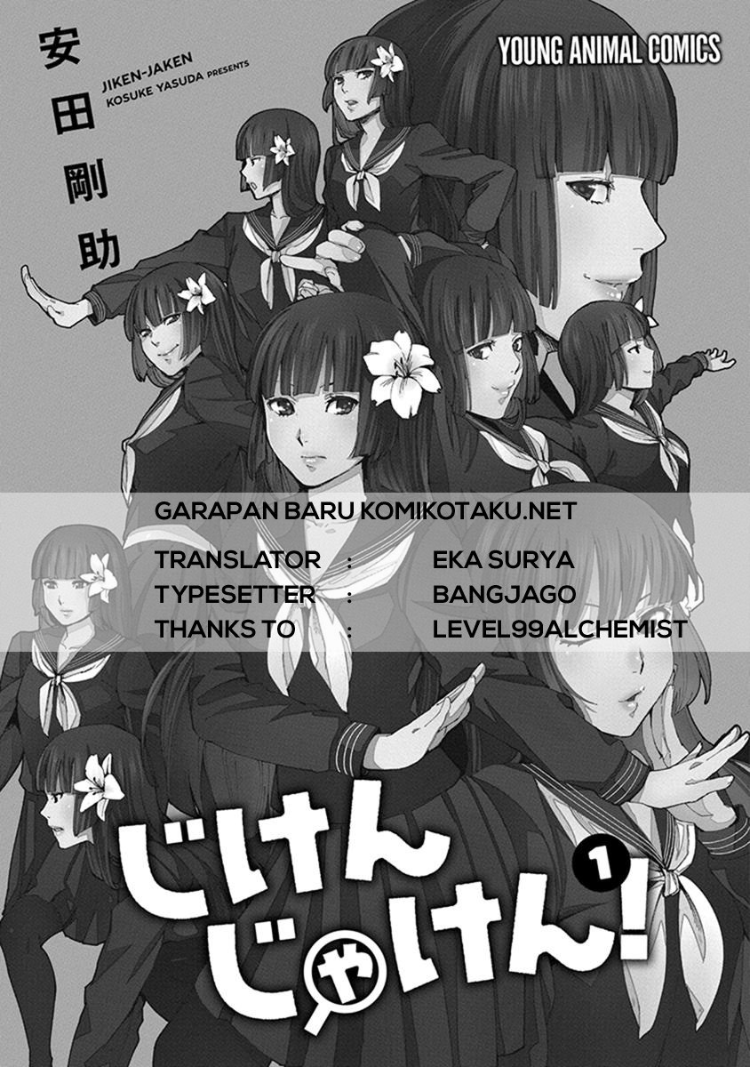 Jiken Jaken! Chapter 1 Gambar 4