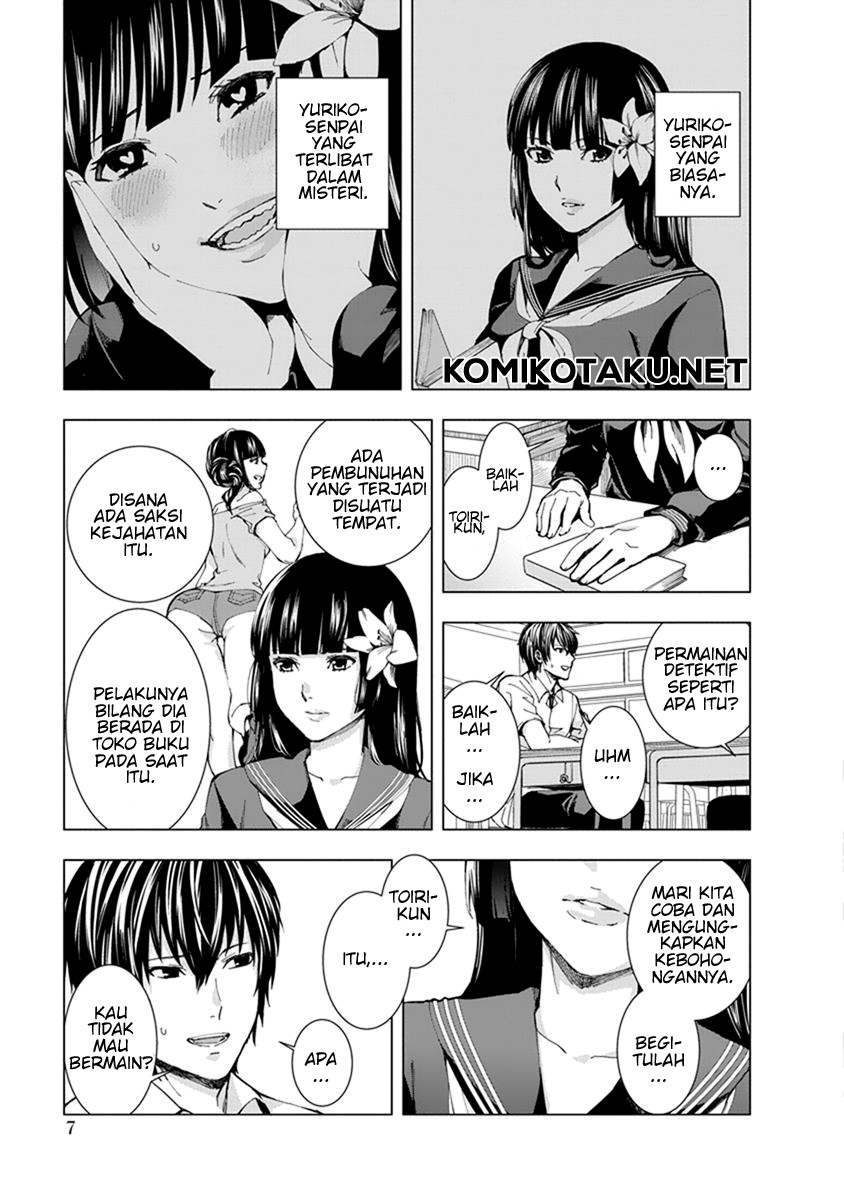 Jiken Jaken! Chapter 1 Gambar 9