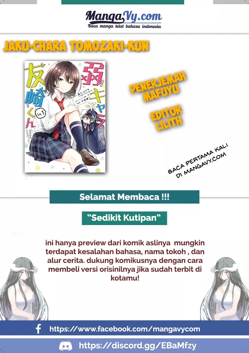 Baca Komik Jaku-chara Tomozaki-kun Chapter 7 Gambar 1