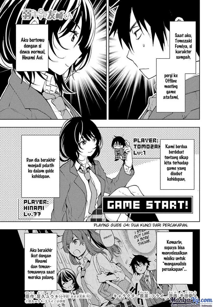 Baca Manga Jaku-chara Tomozaki-kun Chapter 4 Gambar 2