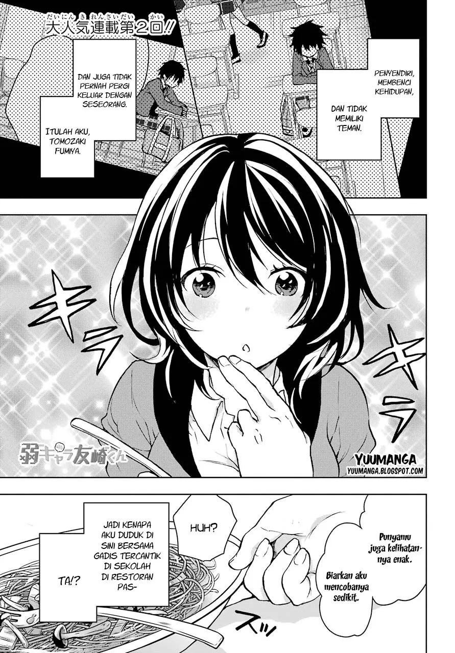 Baca Komik Jaku-chara Tomozaki-kun Chapter 2 Gambar 1