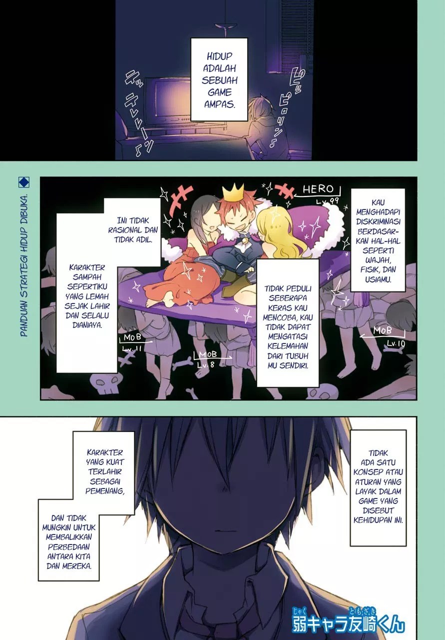 Baca Komik Jaku-chara Tomozaki-kun Chapter 1 Gambar 1