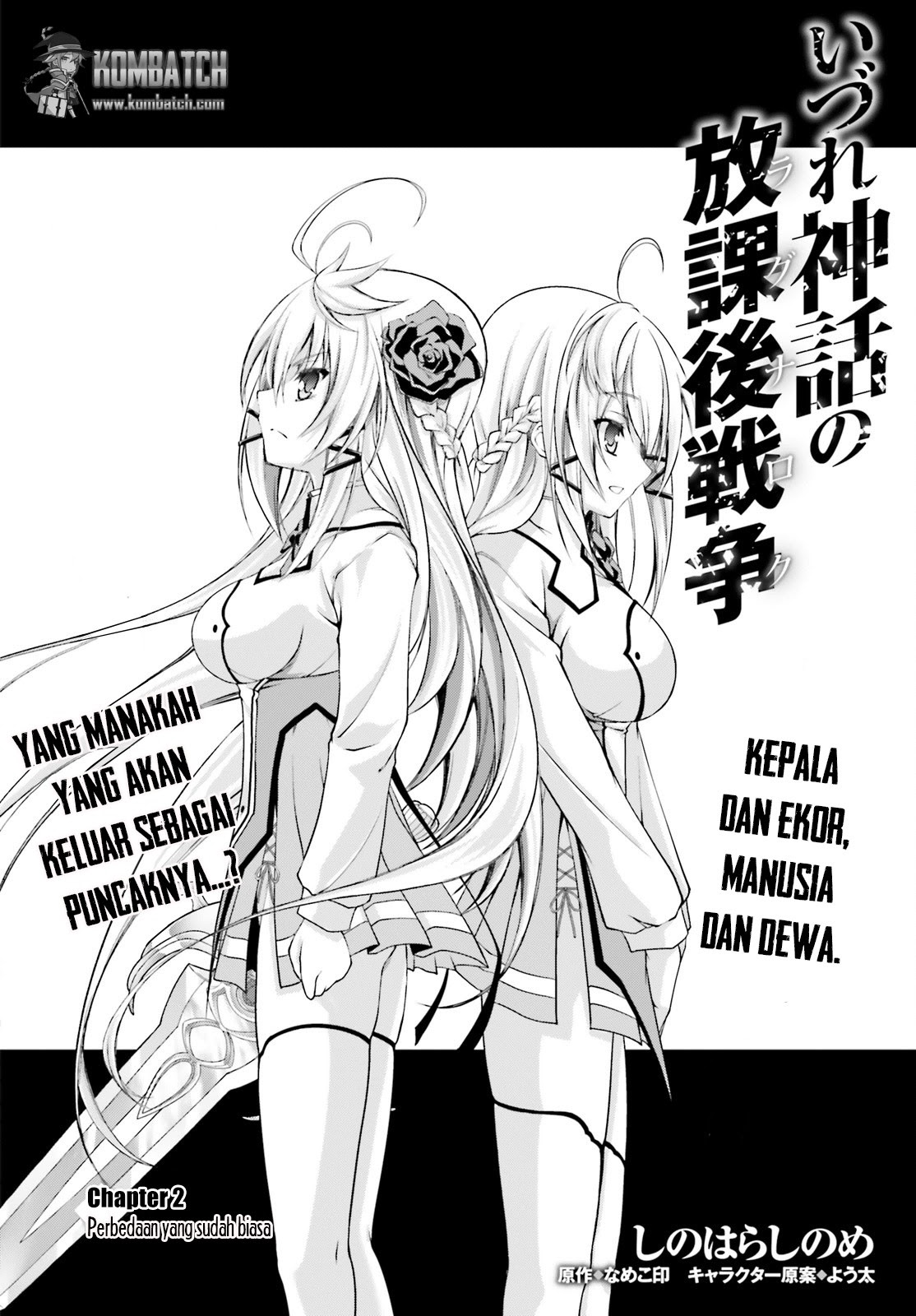 Izure Shinwa no Ragnarok Chapter 2 Gambar 5