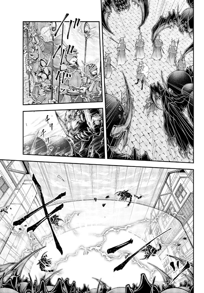 Joou Heika no Isekai Senryaku Chapter 36 Gambar 14