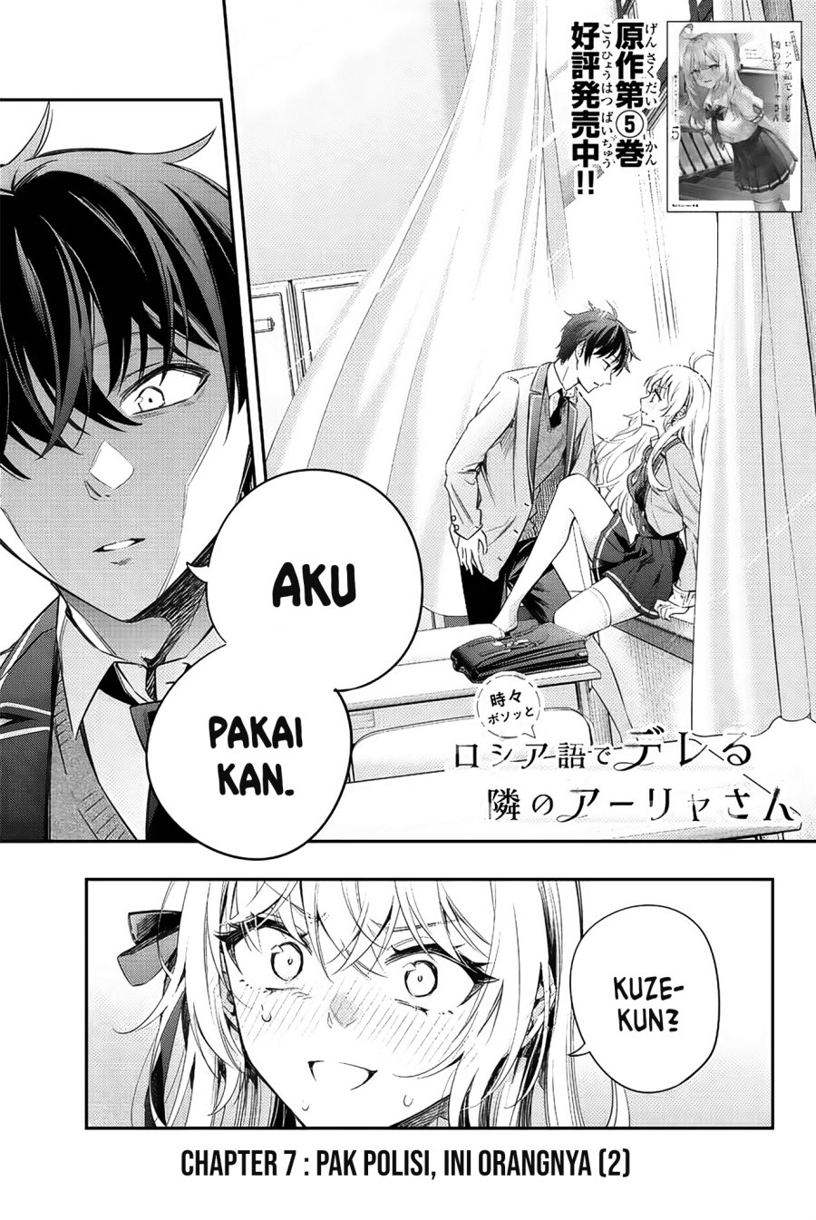 Baca Manga Tokidoki Bosotto Roshiago de Dereru Tonari no Alya-san Chapter 7 Gambar 2
