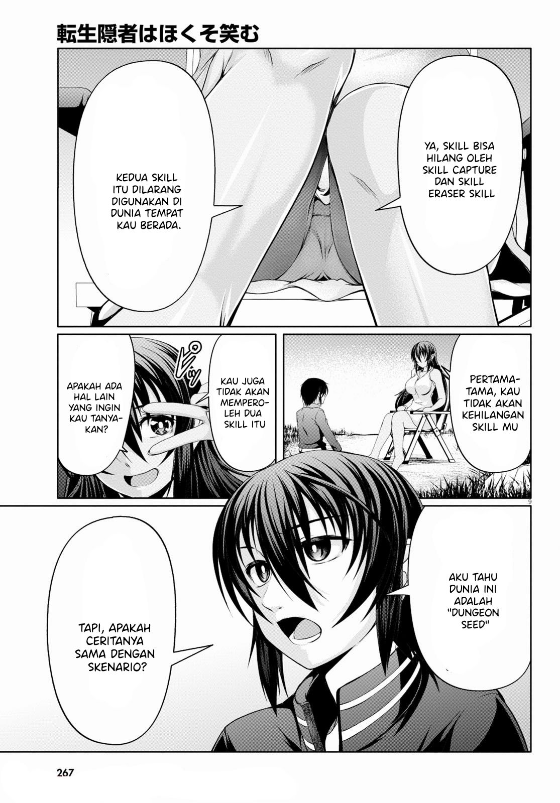 Tensei Inja wa Hokusoemu Chapter 7 Gambar 10