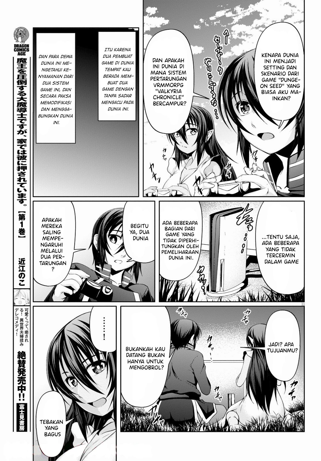 Tensei Inja wa Hokusoemu Chapter 7 Gambar 12