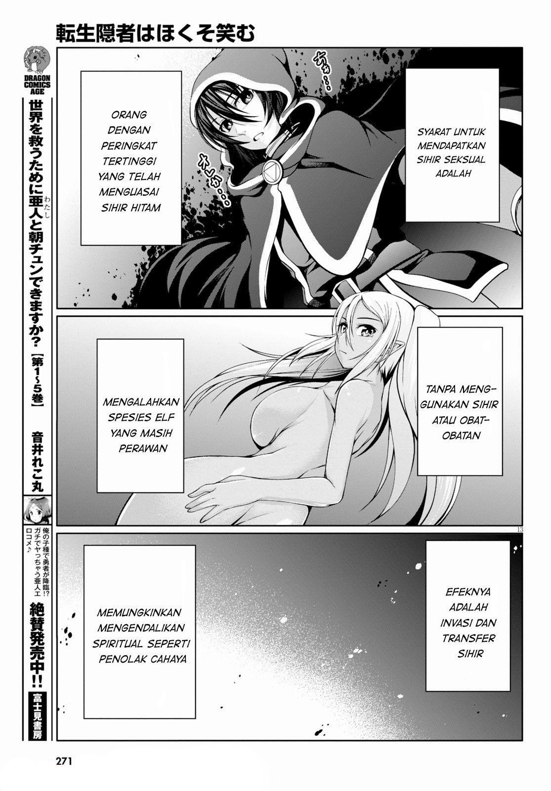 Tensei Inja wa Hokusoemu Chapter 7 Gambar 14