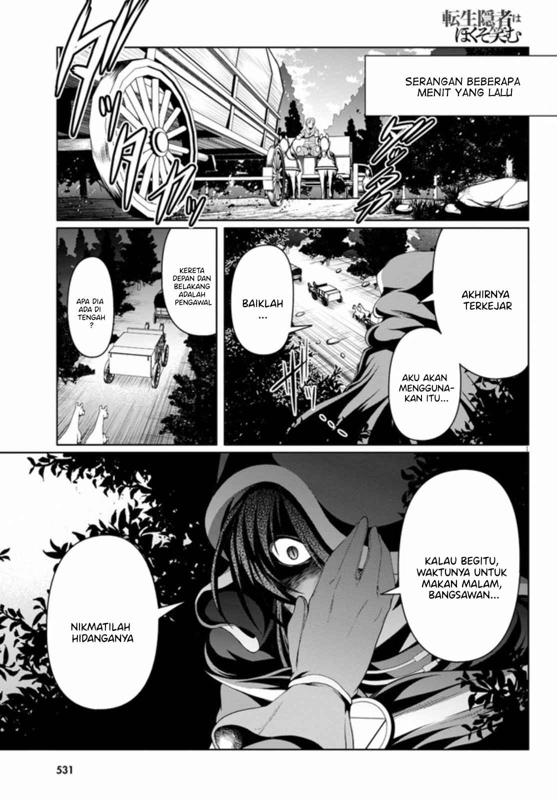 Baca Manga Tensei Inja wa Hokusoemu Chapter 5 Gambar 2