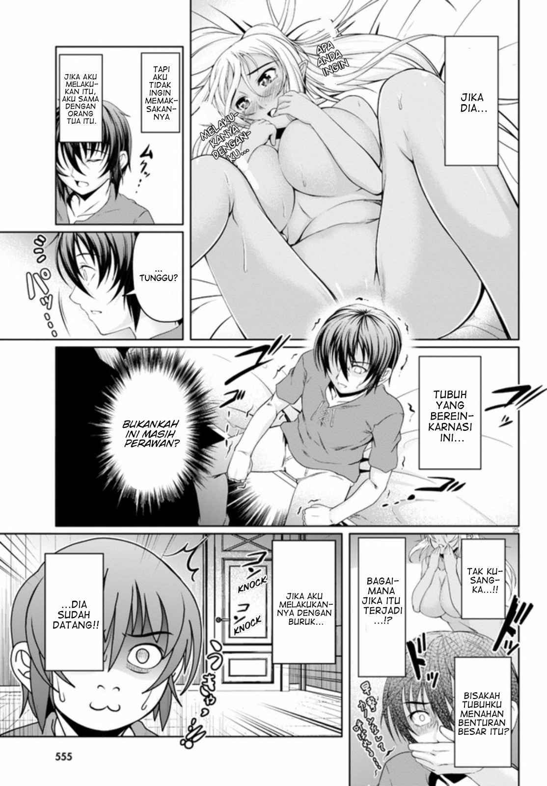 Tensei Inja wa Hokusoemu Chapter 5 Gambar 26