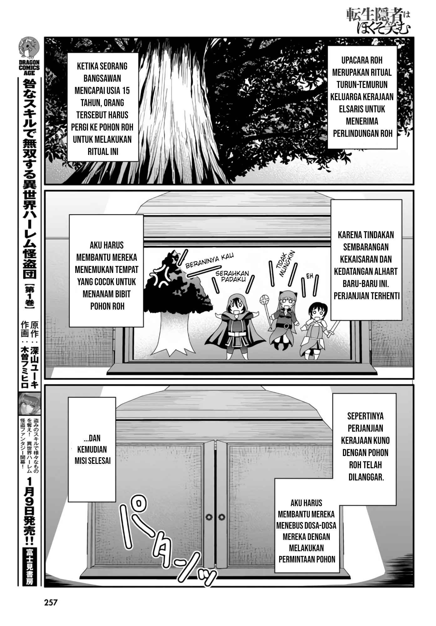 Baca Manga Tensei Inja wa Hokusoemu Chapter 3 Gambar 2