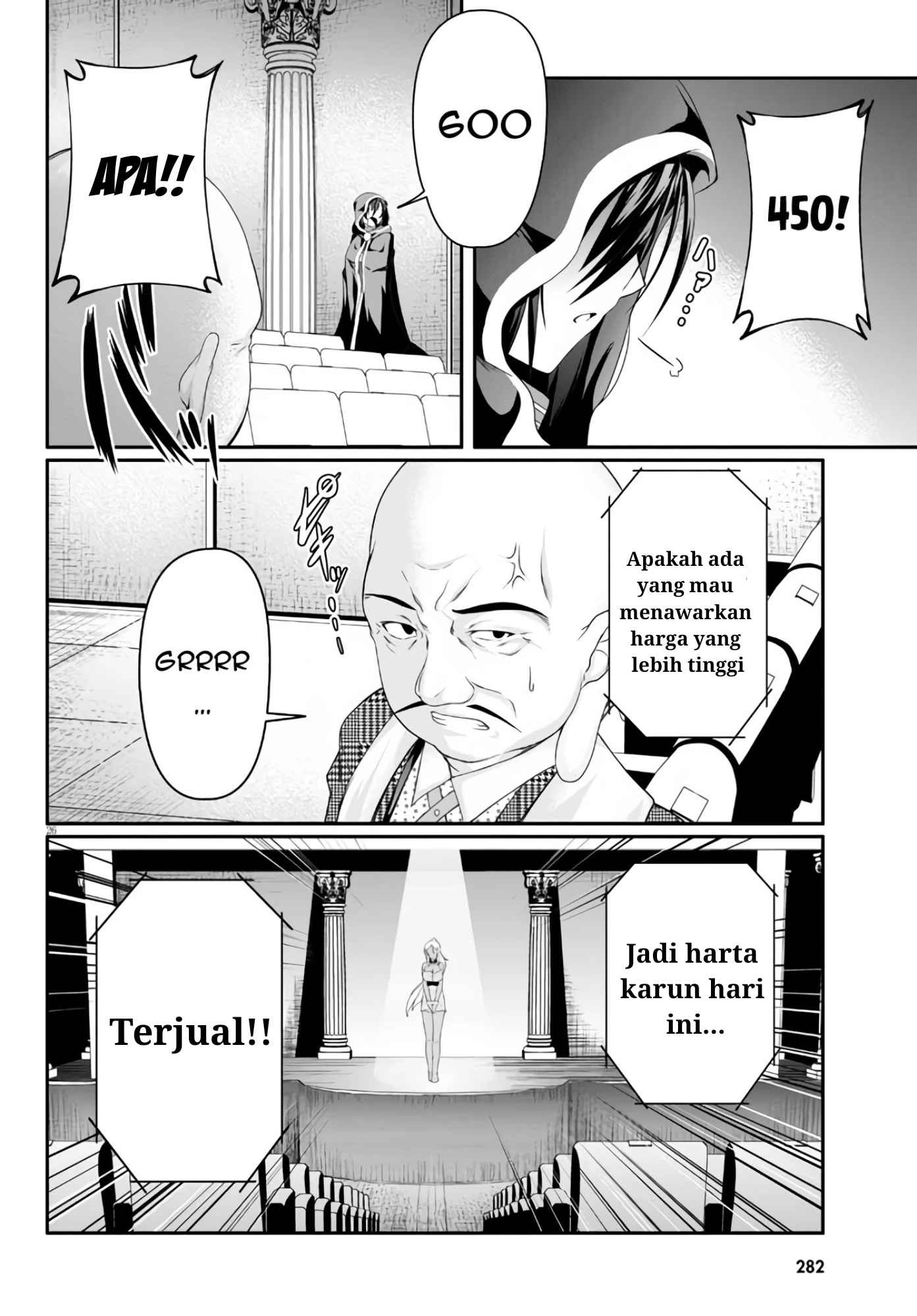Tensei Inja wa Hokusoemu Chapter 3 Gambar 27