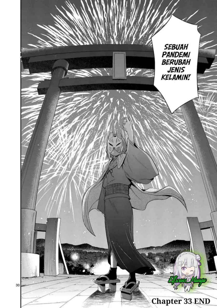 Tensei Pandemic Chapter 33 Gambar 30