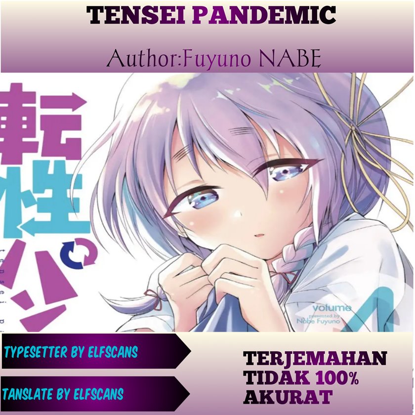 Baca Komik Tensei Pandemic Chapter 27 Gambar 1