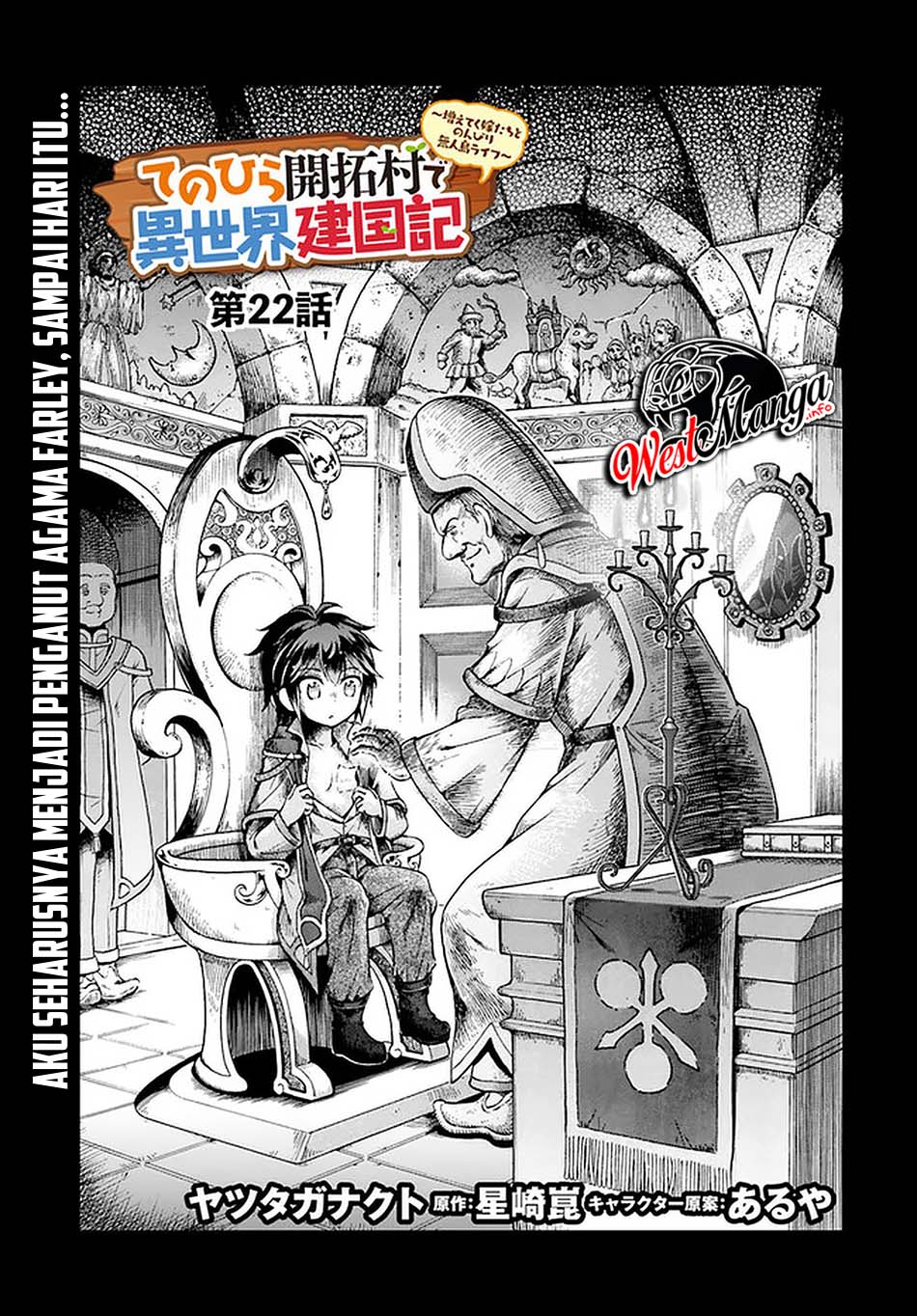 Baca Manga Tenohira Kaitakumura de Isekai Kenkouki ~Fueteku Yome-tachi to Nonbiri Mujintou Raifu~ Chapter 22 Gambar 2