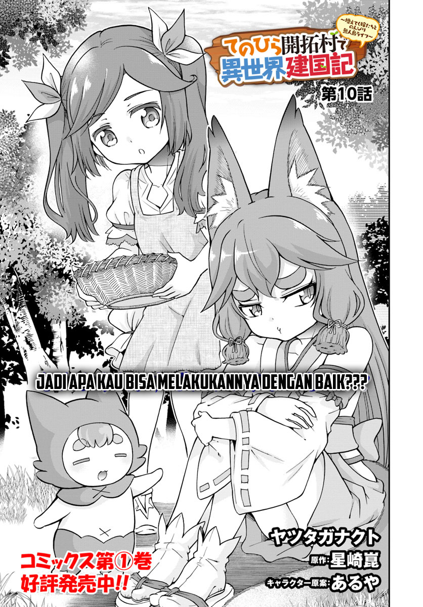 Tenohira Kaitakumura de Isekai Kenkouki ~Fueteku Yome-tachi to Nonbiri Mujintou Raifu~ Chapter 10 Gambar 5