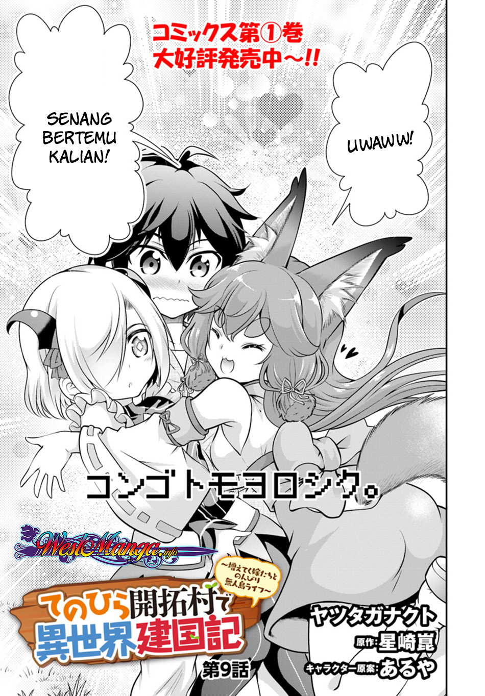 Tenohira Kaitakumura de Isekai Kenkouki ~Fueteku Yome-tachi to Nonbiri Mujintou Raifu~ Chapter 9 Gambar 5