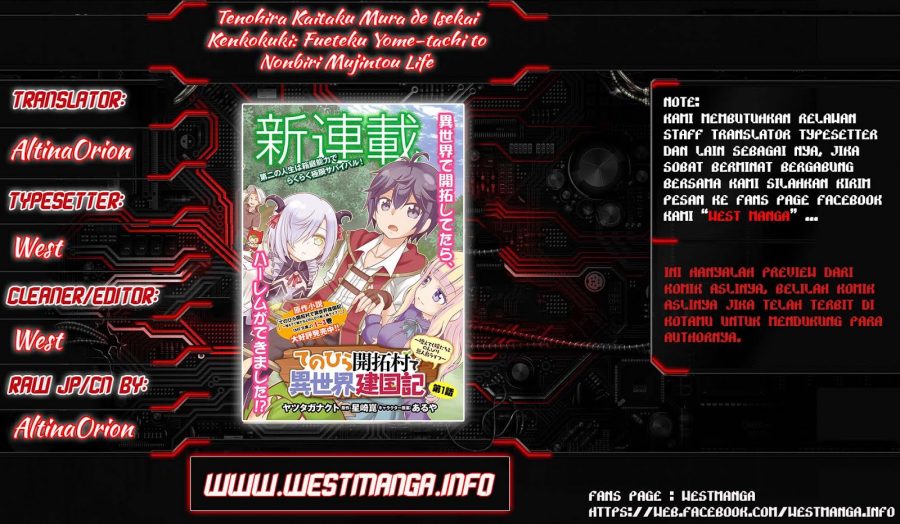 Baca Manga Tenohira Kaitakumura de Isekai Kenkouki ~Fueteku Yome-tachi to Nonbiri Mujintou Raifu~ Chapter 1 Gambar 2