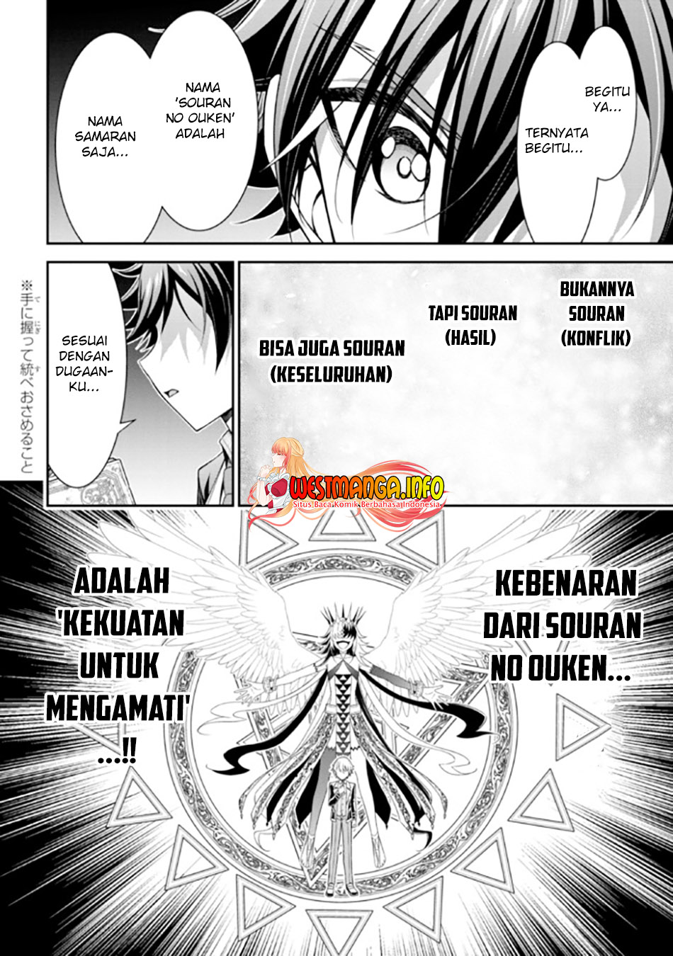 Tensei Gotoki de Nigerareru to demo, Nii-san? Chapter 18.2 Gambar 20