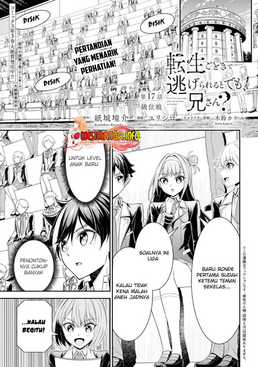 Baca Manga Tensei Gotoki de Nigerareru to demo, Nii-san? Chapter 17.1 Gambar 2