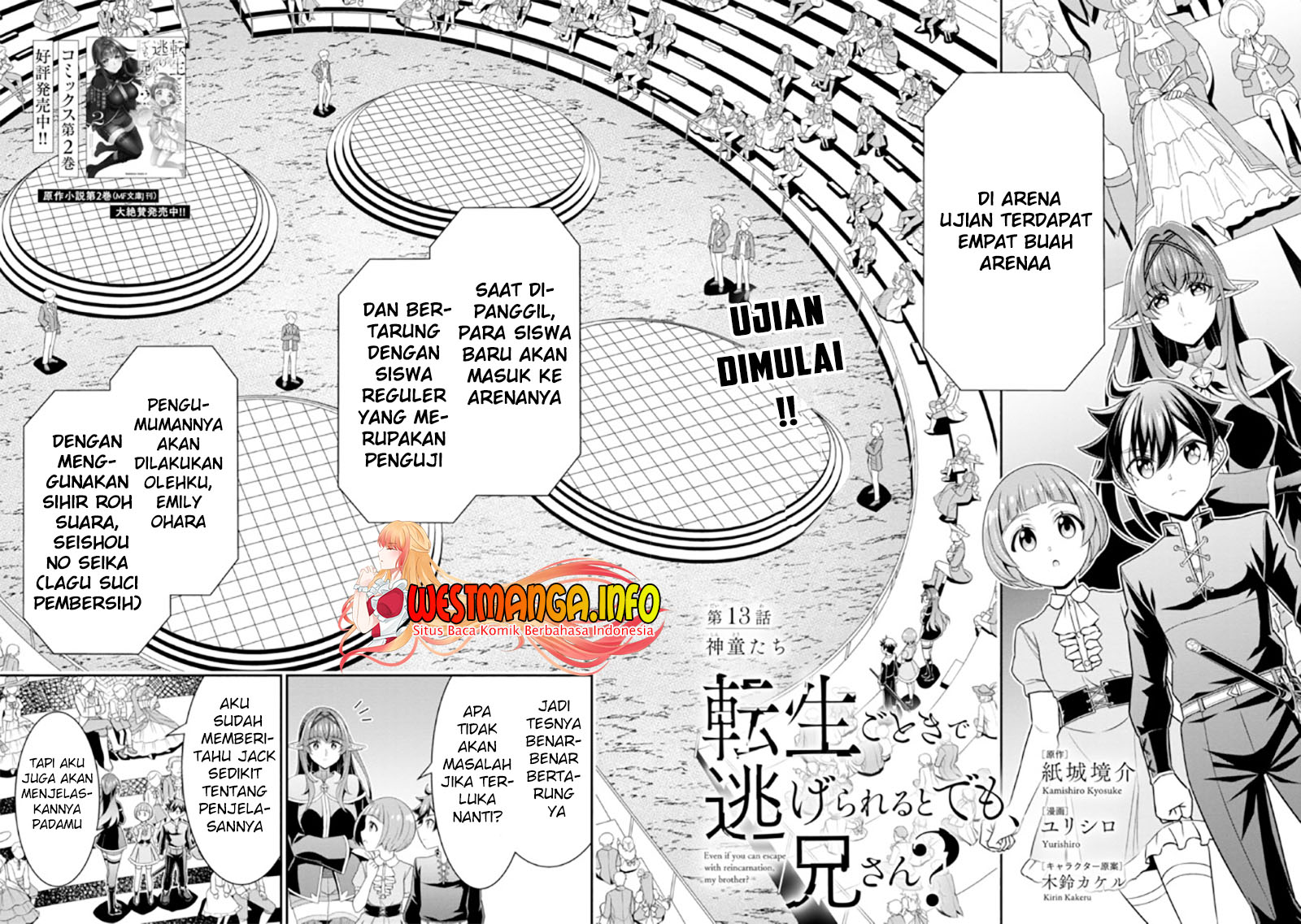 Tensei Gotoki de Nigerareru to demo, Nii-san? Chapter 13.1 Gambar 4