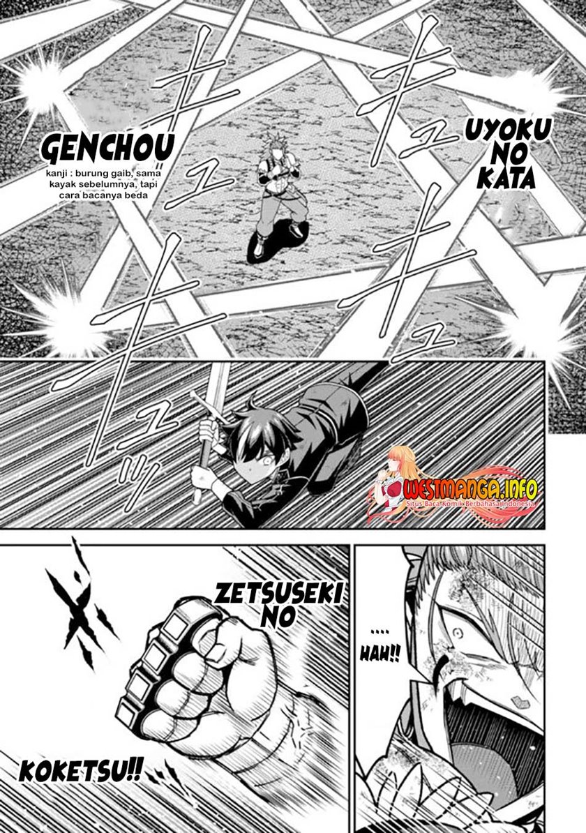 Tensei Gotoki de Nigerareru to demo, Nii-san? Chapter 10.2 Gambar 7