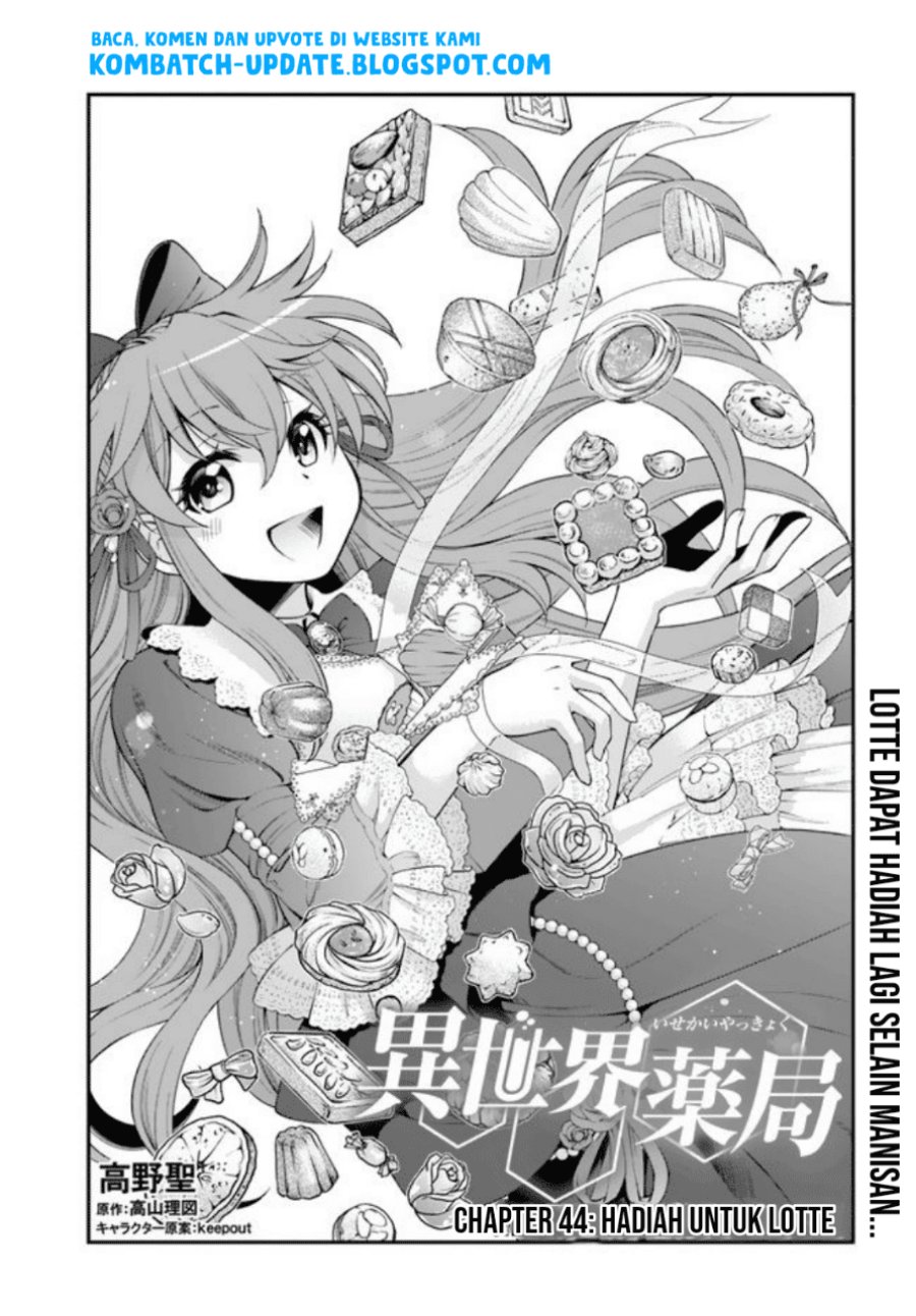 Baca Manga Isekai Yakkyoku Chapter 44 Gambar 2