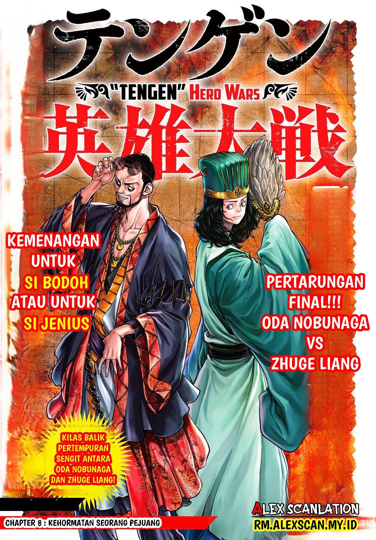 Tengen Eiyuu Taisen Chapter 8 Gambar 3