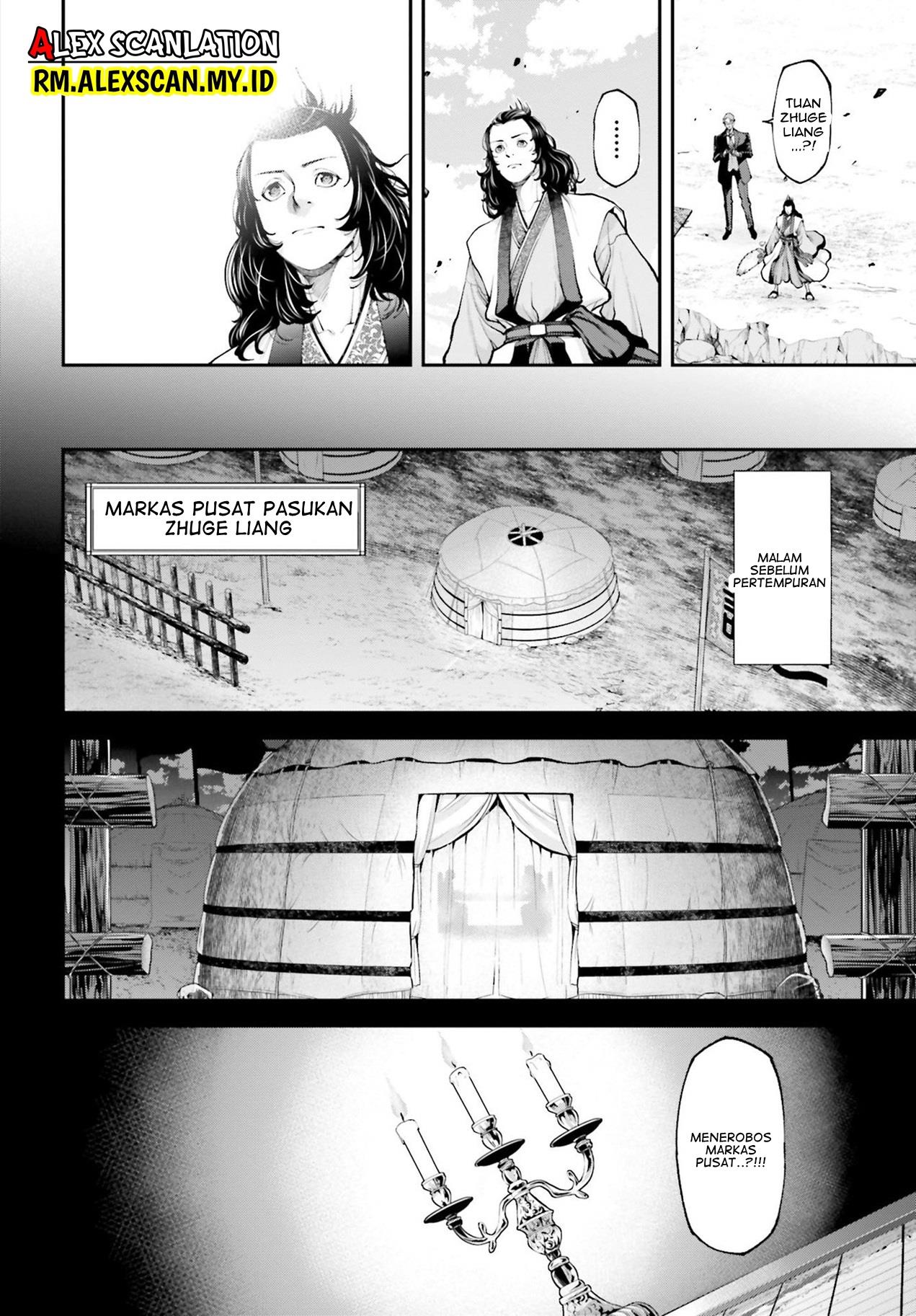 Tengen Eiyuu Taisen Chapter 8 Gambar 8